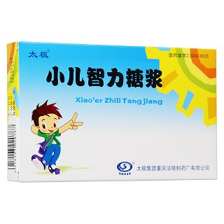 小兒智力糖漿(太極)