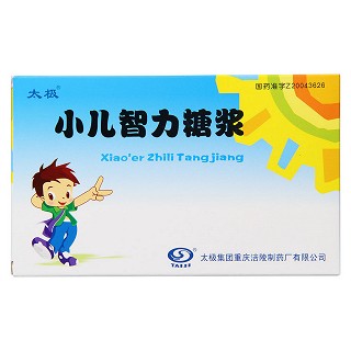 小兒智力糖漿(太極)包裝縮略圖2