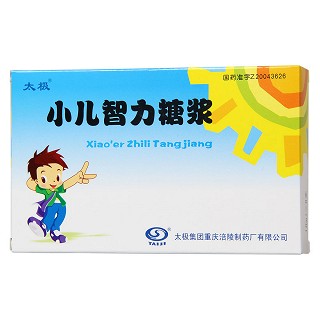 小兒智力糖漿(太極)包裝縮略圖4