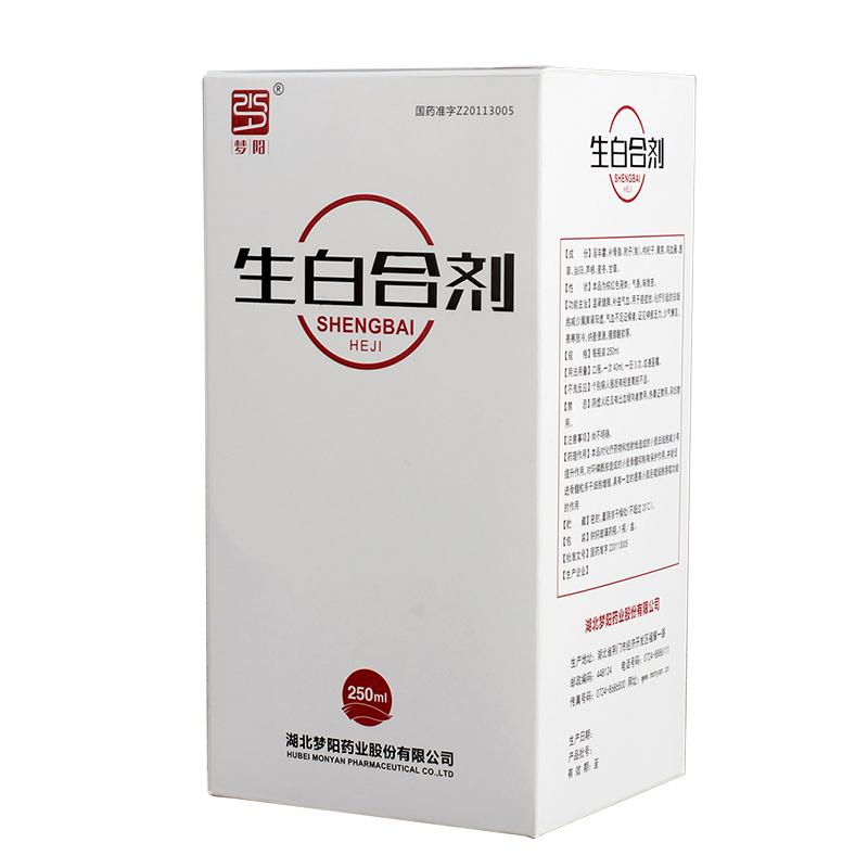 生白合劑(夢陽)