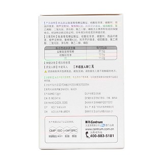 氨糖軟骨素加鈣片(善存)包裝縮略圖3