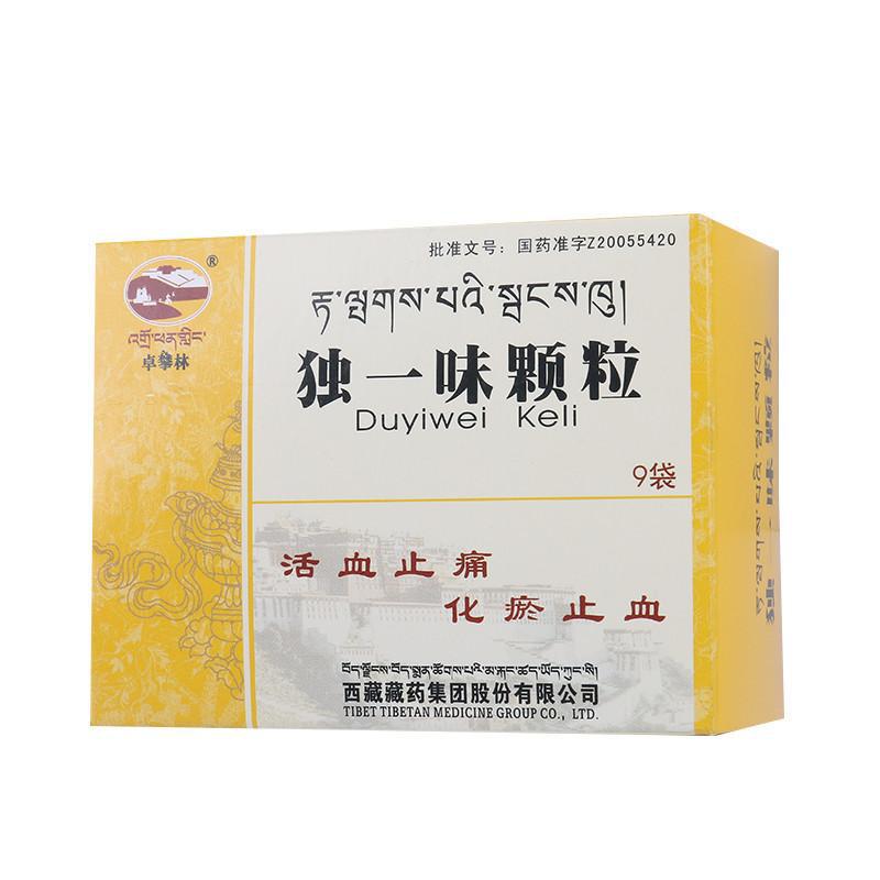 獨一味顆粒(卓攀林)包裝縮略圖1