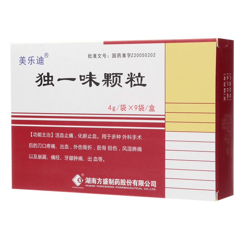 獨一味顆粒(美樂迪)