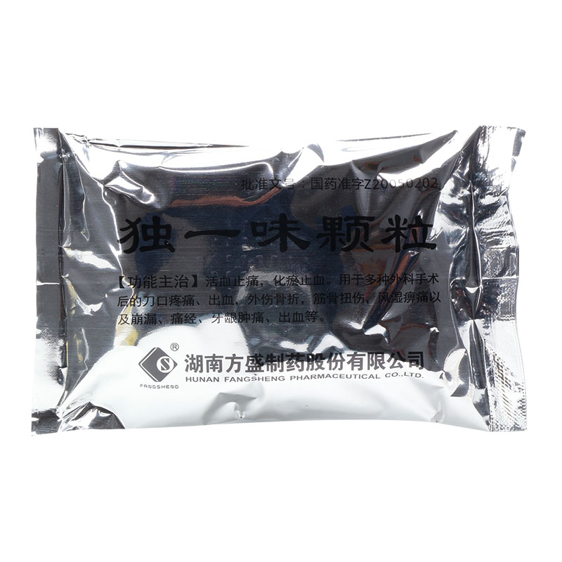 獨一味顆粒(美樂迪)包裝縮略圖1