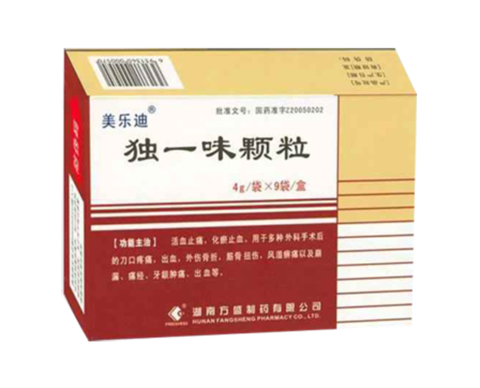 獨(dú)一味顆粒(美樂迪)
