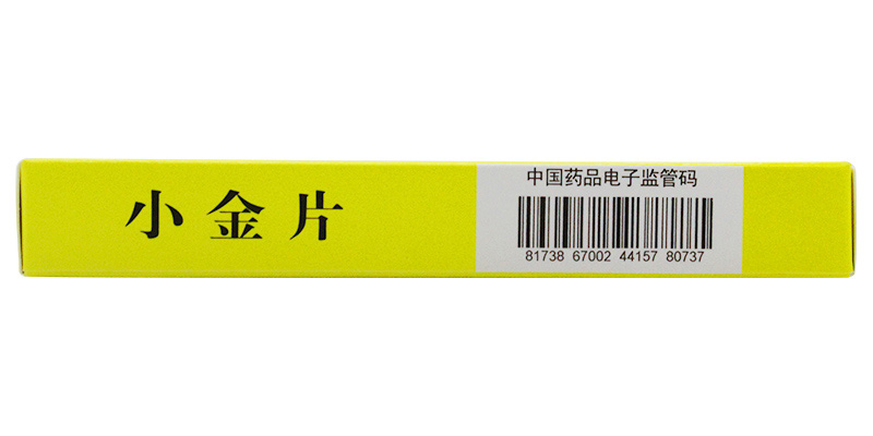 小金片(太極)包裝縮略圖8
