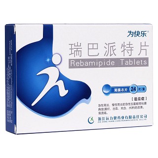 瑞巴派特片(為快樂)