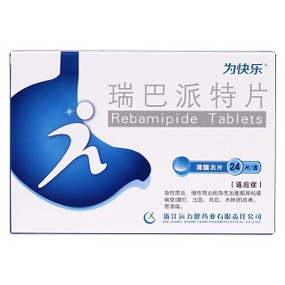 瑞巴派特片(為快樂)包裝縮略圖1