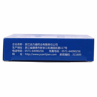 瑞巴派特片(為快樂)包裝縮略圖4