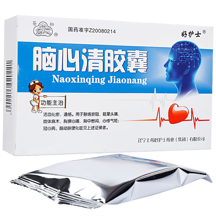 腦心清膠囊(好護士)