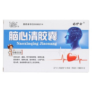 腦心清膠囊(好護士)包裝縮略圖1