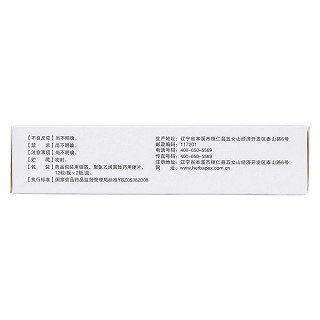 腦心清膠囊(好護士)包裝縮略圖2