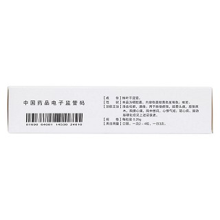 腦心清膠囊(好護士)包裝縮略圖3
