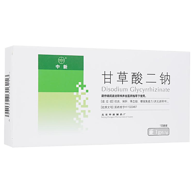 甘草酸二鈉(中新)