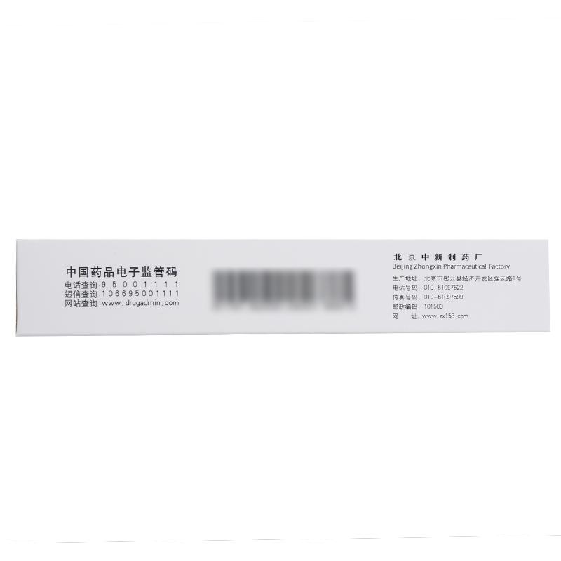 甘草酸二鈉(中新)包裝縮略圖2