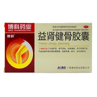 益腎健骨膠囊(博科)