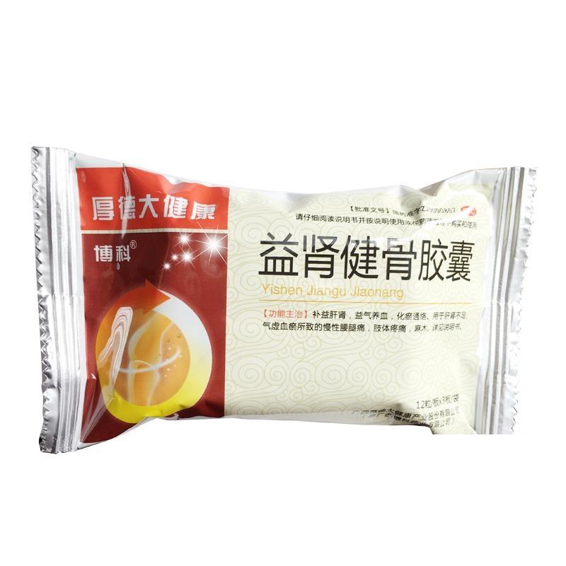 益腎健骨膠囊(博科)包裝縮略圖2