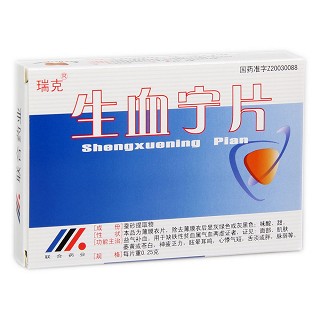 生血寧片(瑞克)包裝縮略圖1