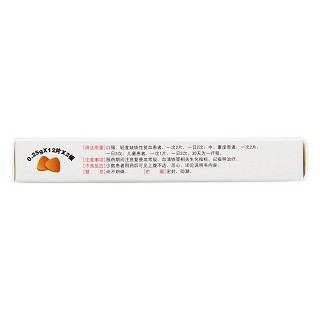 生血寧片(瑞克)包裝縮略圖3