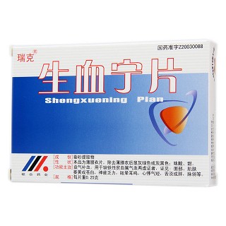 生血寧片(瑞克)包裝縮略圖4