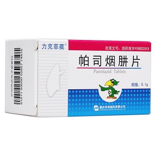 帕司煙肼片(力克菲蒺)