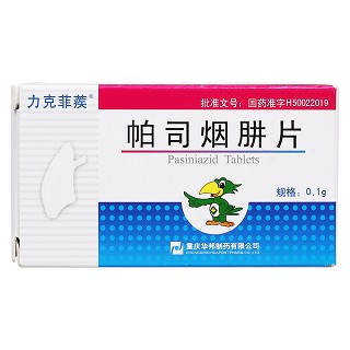 帕司煙肼片(力克菲蒺)包裝縮略圖1
