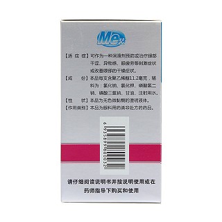 聚乙烯醇滴眼液(瑞珠)包裝縮略圖1