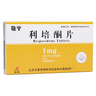 利培酮片(敬平)