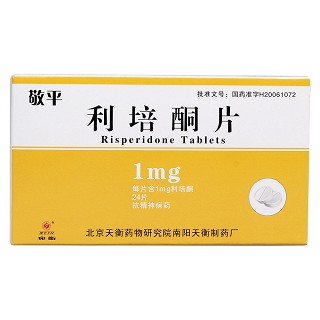 利培酮片(敬平)包裝縮略圖1
