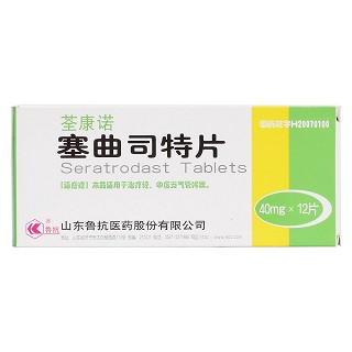塞曲司特片(荃康諾)包裝縮略圖1