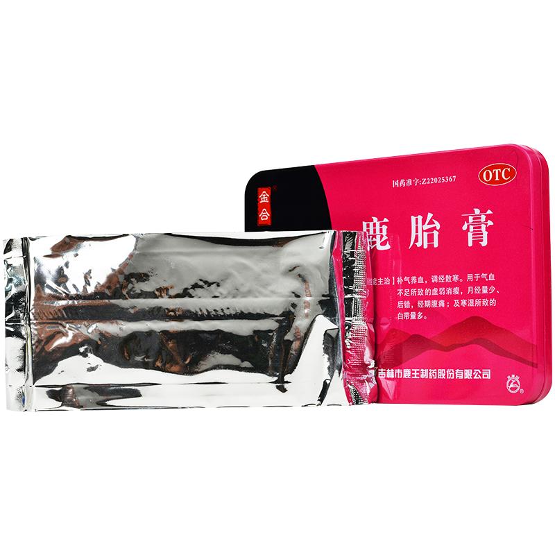 鹿胎膏(金合)包裝縮略圖3