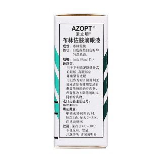 布林佐胺滴眼液(派立明)包裝縮略圖3