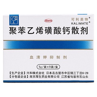 聚苯乙烯磺酸鈣散劑(可利美特)包裝縮略圖1
