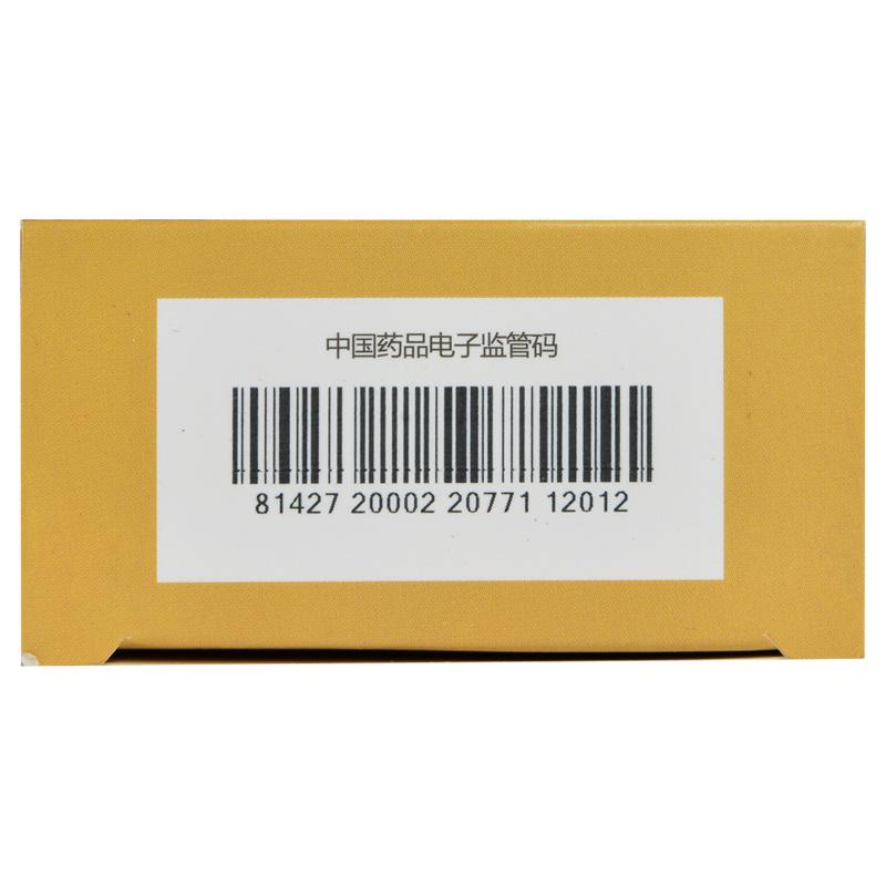 九味肝泰膠囊(康爾佳)包裝縮略圖3