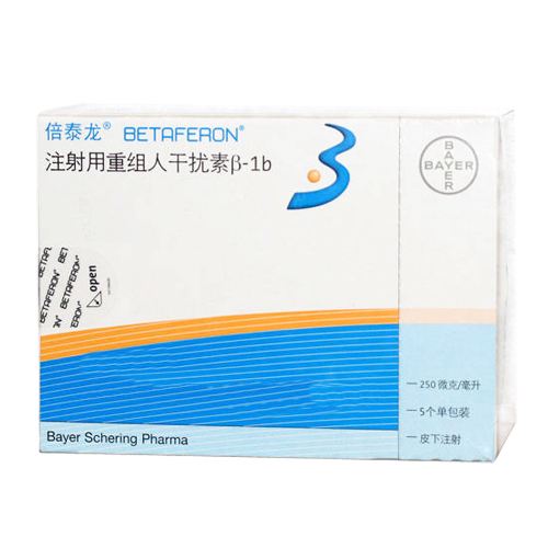 注射用重組人干擾素β-1b(倍泰龍)