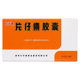 片仔癀膠囊(片仔癀)包裝縮略圖1