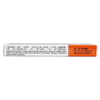 片仔癀膠囊(片仔癀)包裝縮略圖3