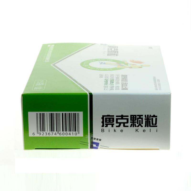 痹克顆粒(朗致)包裝縮略圖3