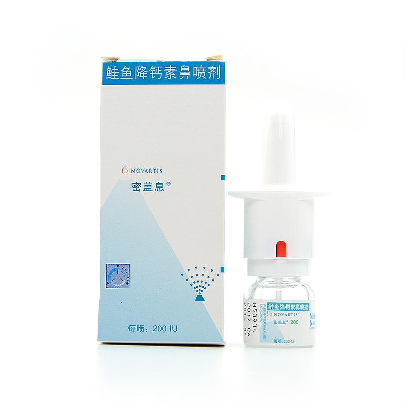 鮭魚降鈣素鼻噴劑(密蓋息)