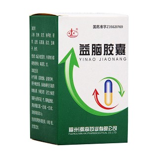 益腦膠囊(閩海)