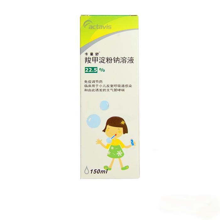 羧甲淀粉鈉溶液(卡曼舒)
