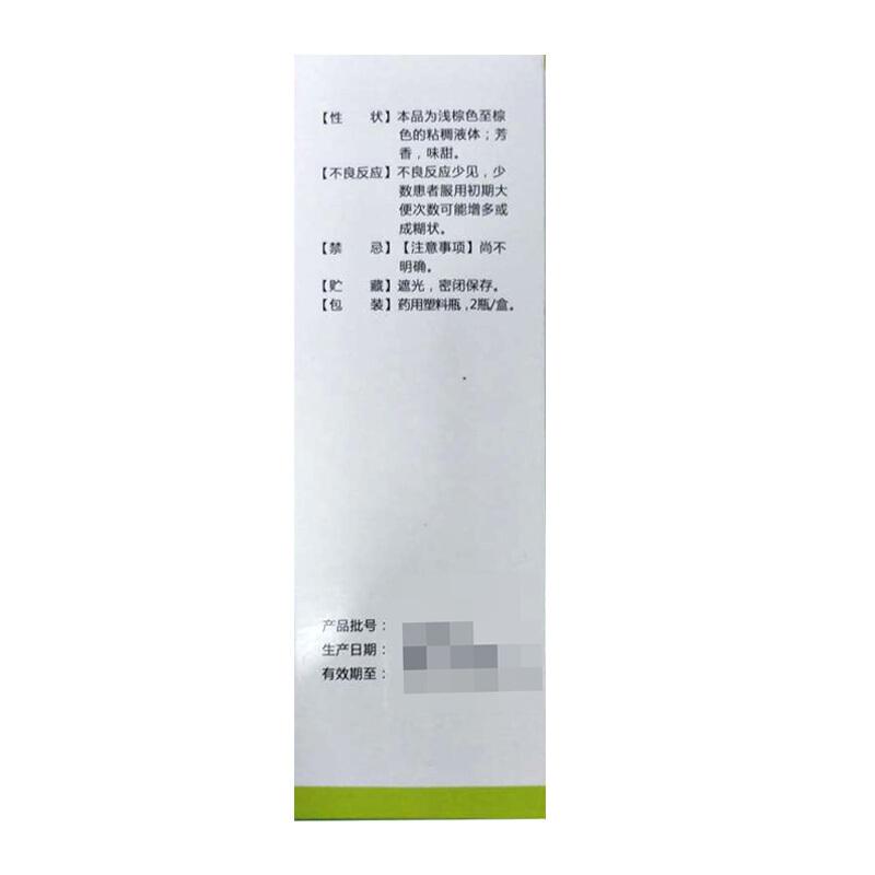羧甲淀粉鈉溶液(酷而寧)包裝縮略圖2