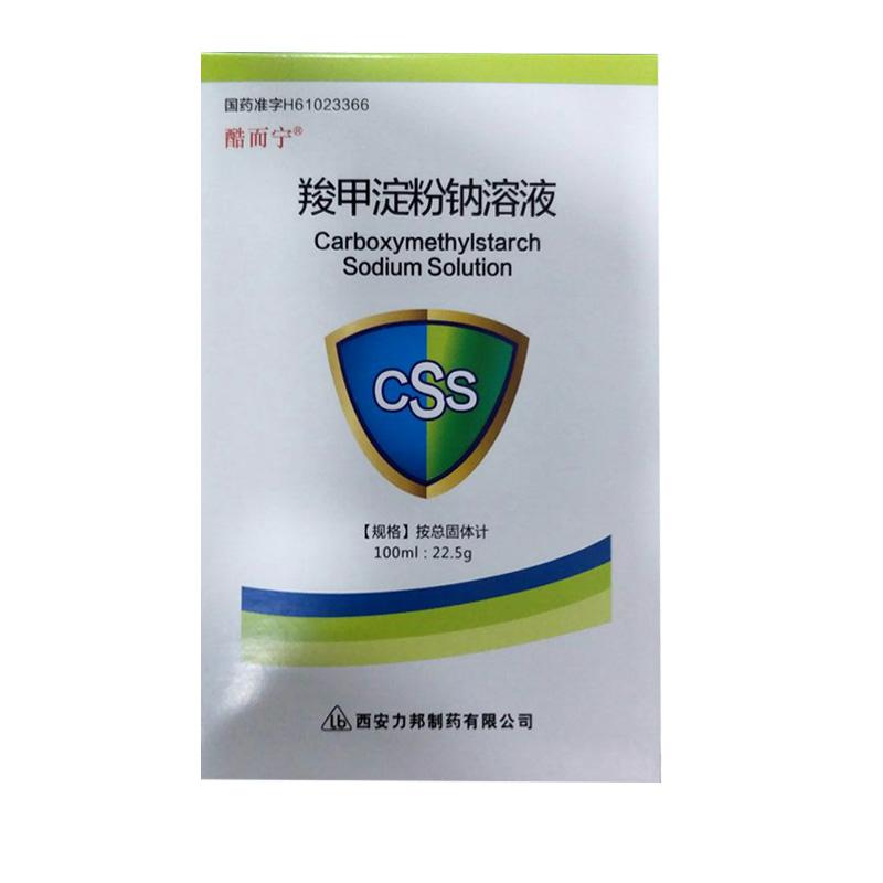 羧甲淀粉鈉溶液(酷而寧)