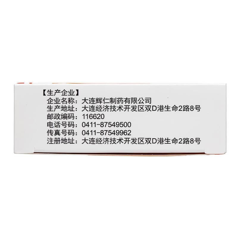 桂蒲腎清片(敢嚴(yán))包裝縮略圖1