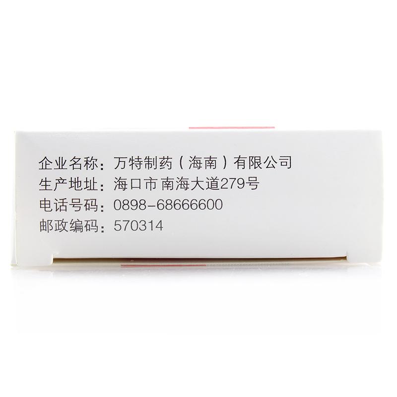 利魯唑片(萬全力太)包裝縮略圖4