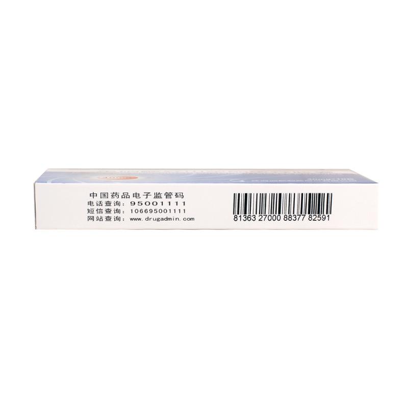 單硝酸異山梨酯緩釋膠囊(潤都)包裝縮略圖1