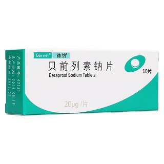 貝前列素鈉片(德納)