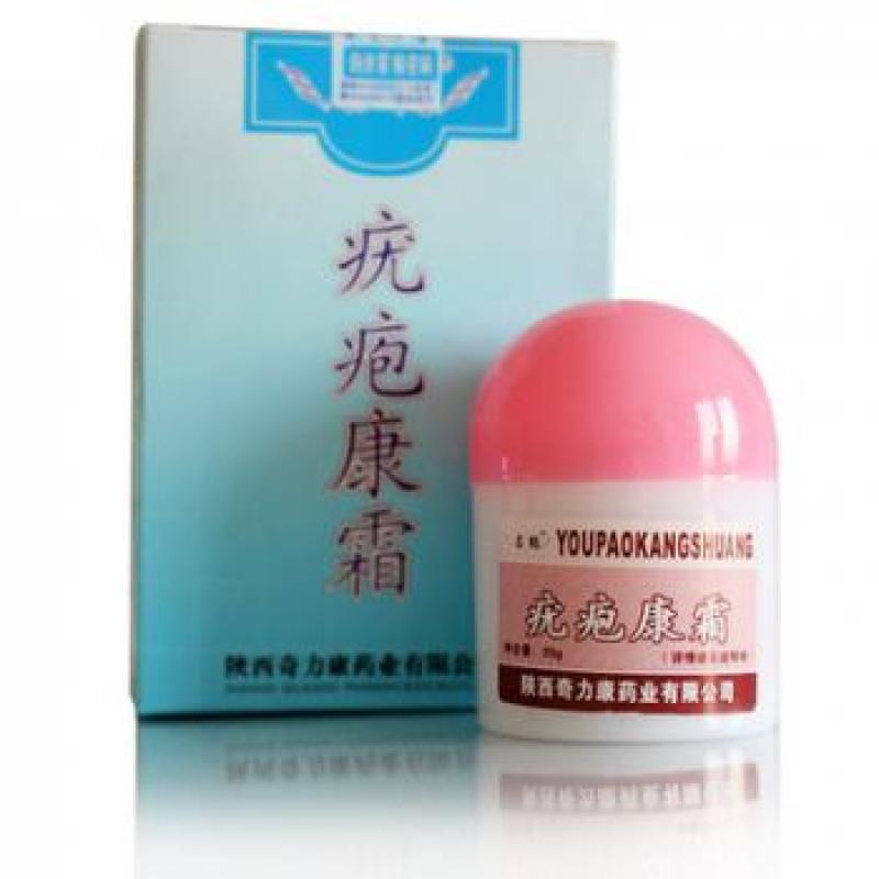 疣皰康霜(名鶴)
