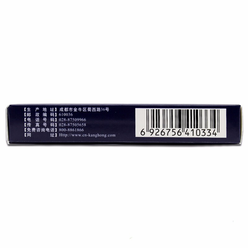 阿立哌唑口崩片(博思清)包裝縮略圖3