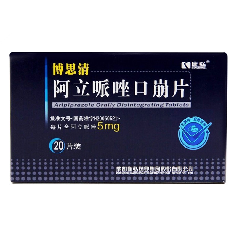阿立哌唑口崩片(博思清)